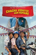 Chacha Vidhayak Hain Hamare - First Season