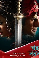 Chandra Nandini - First Season