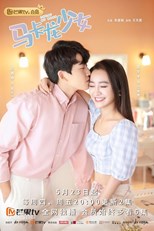 Cheat My Boss (Macaron Girl / Ma Ka Long Shao Nu / 马卡龙少女) (2019) subtitles - SUBDL poster