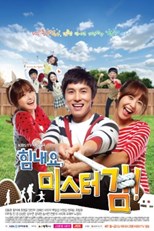 Cheer Up, Mr. Kim! (Himnaeyo, Miseuteo Kim! / 힘내요, 미스터 김!) (2012) subtitles - SUBDL poster