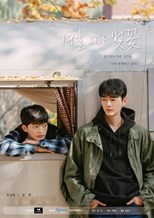 Cherry Blossoms After Winter (Gyeoul Jina Beojkkoch / Gyeouljinabeojkkoch / 겨울 지나 벚꽃) (2022) subtitles - SUBDL poster