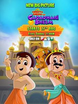 Chhota Bheem aur Gadadhari Bheem - First Season