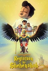 Chhota Bheem Aur Registaan Ka Shehenshah (Chhota Bheem Adventure of Persia)