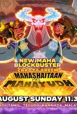 Chhota Bheem Maha Shaitaan Ka Mahayudh