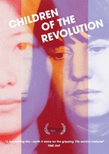 Children of the Revolution (2012) subtitles - SUBDL poster