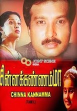 Chinna Kannamma