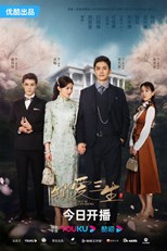 Circle of Love (Suo Ai San Sheng / 锁爱三生)