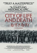 City of Life and Death (Nanjing! Nanjing! / 南京!南京!)