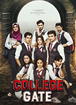 College Gate - First Season