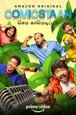 Comicstaan Semma Comedy Pa - First Season