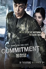 Commitment (Dong-chang-saeng)