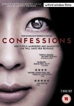 Confessions (Kokuhaku) (2010) subtitles - SUBDL poster