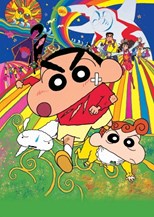 Crayon Shin-chan: The Adult Empire Strikes Back