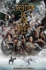 Creation of the Gods I: Kingdom of Storms (Feng shen Di yi bu: Zhao Ge feng yun / 封神第一部：朝歌风云) (2023) subtitles - SUBDL poster