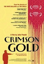 Crimson Gold (Talaye sorkh)