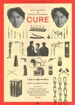 Cure (Kyua)