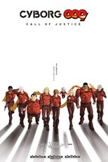 Cyborg 009: Call of Justice III