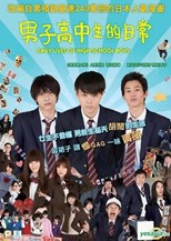 Daily Lives of High School Boys (Danshi Kokosei no Nichijo / 男子高校生の日常)