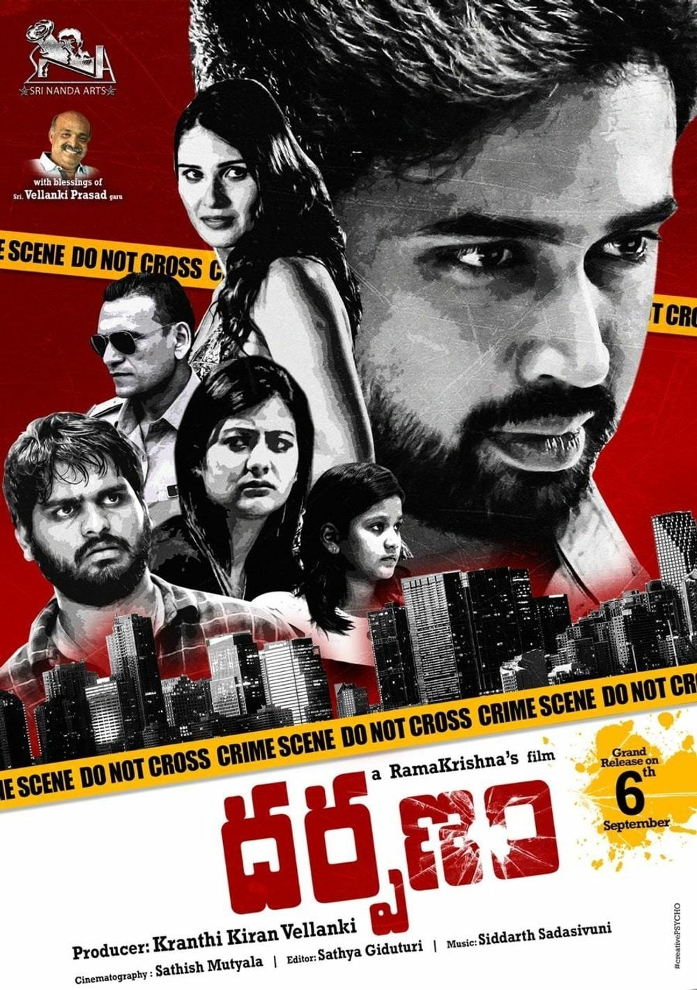 3 telugu movie english subtitle