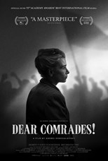 Dear Comrades! (Dorogie tovarishchi / Дорогие товарищи)