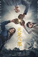 Demi-Gods and Sem-Devils (Tian Long Ba Bu / 天龙八部) (2021) subtitles - SUBDL poster