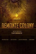 demonte-colony-2015