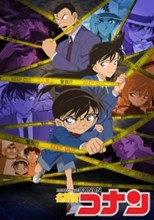 Detective Conan (Case Closed / Meitantei Conan) (1996) subtitles - SUBDL poster