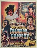 Dharam Sankat