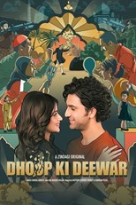 Dhoop Ki Deewar - First Season