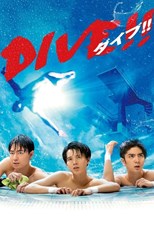 Dive!! (Daibu!! / ダイブ)