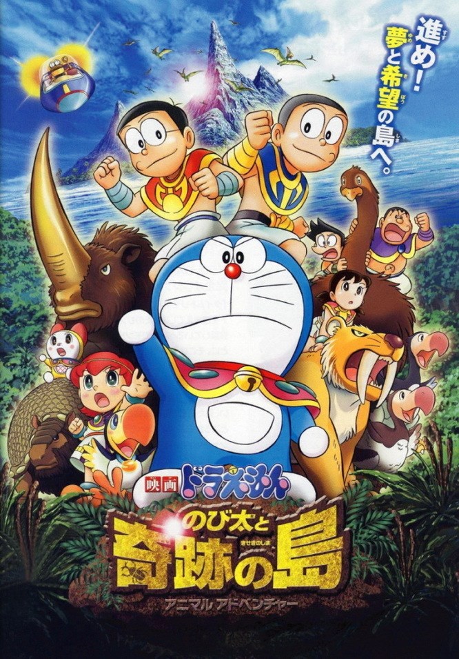 Hasil gambar untuk Doraemon : Nobita and the Miracle Island – Animal Adventure (2012) BluRay Subtitle Indonesia