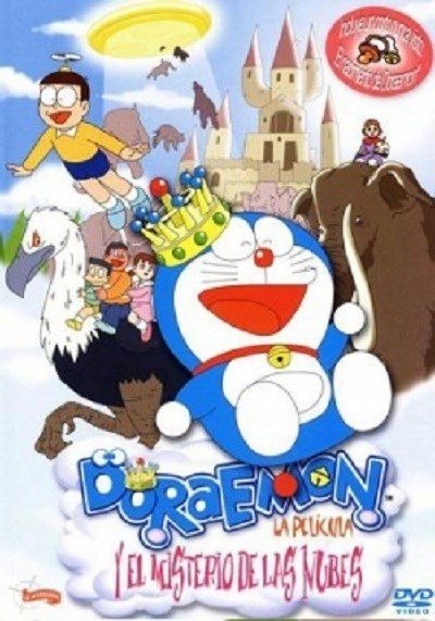 1992 Doraemon: Nobita And The Kingdom Of Clouds