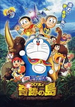 Doraemon - Nobita to Kiseki no Shima Animal Adventure