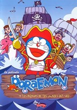 Doraemon: Nobita's Little Star Wars