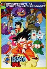 Dragon Ball Movie 1: Curse of the Blood Rubies