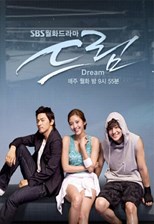 Dream (Deurim / 드림)