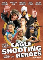 Eagle Shooting Heroes (Se diu ying hung ji dung sing sai jau)