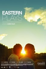 Eastern Plays (Iztochni piesi)