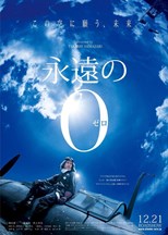 Eien no Zero (The Eternal Zero / Eien no Zero TV Series / Eien no 0 / 永遠の0)