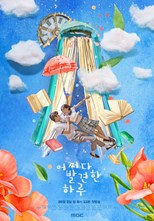Extraordinary You (Ha-Roo Found by Chance / Eojjeoda Balgyeonhan Haroo / 어쩌다 발견한 하루) (2019) subtitles - SUBDL poster