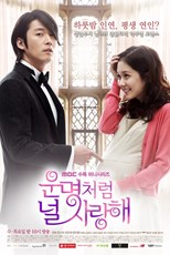 Fated To Love You (You Are My Destiny / Woonmyungcheoreom Neol Saranghae / ìš´ëª…ì²˜ëŸ¼ ë„ ì‚¬ëž‘í•´) French  subtitles - SUBDL poster