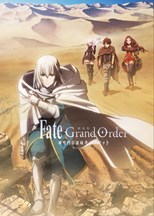 Fate/Grand Order: Shinsei Entaku Ryouiki Camelot 1 - Wandering; Agateram (Fate/Grand Order the Sacred Round Table Realm: Camelot)