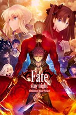 Fate/stay night: Unlimited Blade Works - Second Season