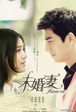 Fiancee  (未婚妻) (2013) subtitles - SUBDL poster