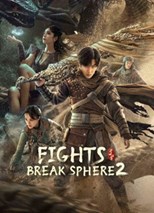 Fights Break Sphere 2 (Dou Po Cang Qiong 2 / 斗破苍穹·觉醒)