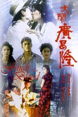 Finale in Blood (Da nao guang chang long)