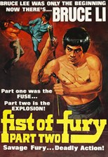 Fist of Fury 2 (Jing wu men xu ji)