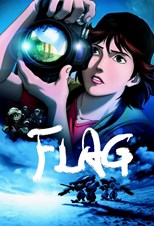 Flag (플래그 \ FLAG)