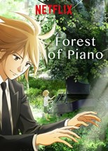 Forest of Piano (Piano no Mori / ピアノの森) - First Season