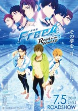 Free! Movie 3: Road to the World - Yume